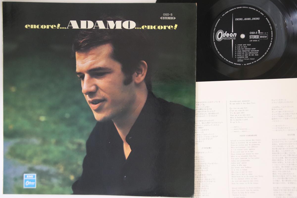 

LP Record ADAMO - Encore Adamo Encore OSD5 ODEON Japan Pop Used