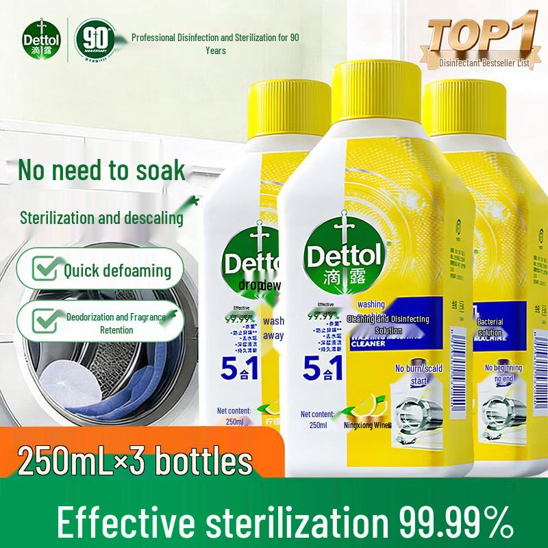 Dettol Washing Machine Cleaner