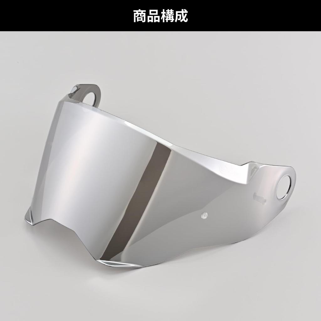 Daytona Motorcycle Helmet Optional Shield Silver Mirror 48938 DN-004LT
