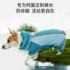 Full Coverage Corgi Raincoat Small To Medium Dogs Waterproof Outdoor Pet Jacket Four-Legged Dog Coat
