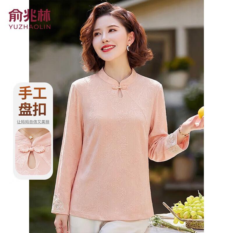 

Yu Zhaolin Women s Oriental Style Frog Button Long-Sleeve T-Shirt 3XL