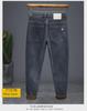 Men's Plus Velvet Slim Fit Casual Jeans - Elastic, Comfortable, Versatile Pants for Spring and Autumn.