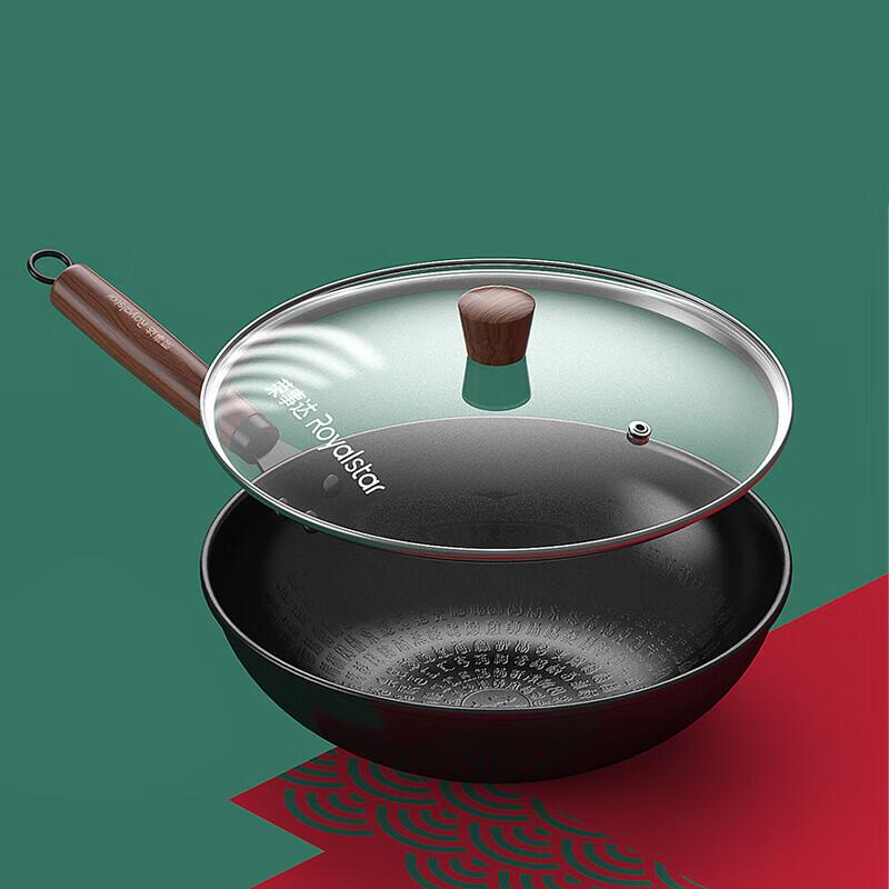 Royalstar Baifu Non-stick Wok