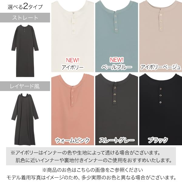 Kobe Lettuce Tanaka Comfortable Jersey Long Long Casual Size Petite Slate Gray [Akiko Collaboration] Dress, Sleeves, [E3295] M, Straight,