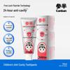 CANSEN Kids Anti-Cavity Fluoride Toothpaste Duo
