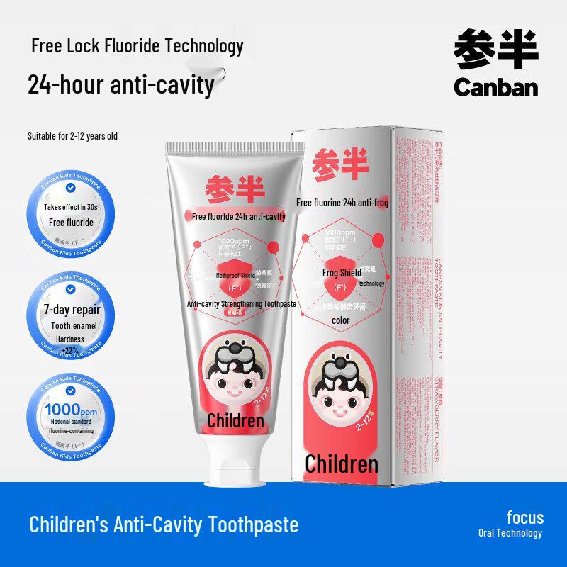 CANSEN Kids Anti-Cavity Fluoride Toothpaste Duo
