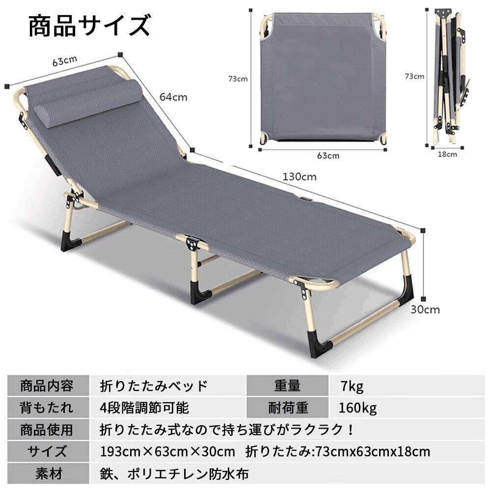 Zmayastar Simple Folding Camping Load Capacity 4 Level Foldable Pillow Folding Convenient For Home Nap Bed, Bed, 160KG, Adjustment, Bed, Included,