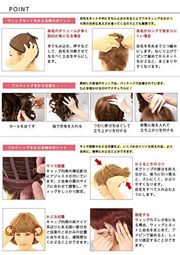 All Frill Curl Midi Heat-Resistant Daily Maroon