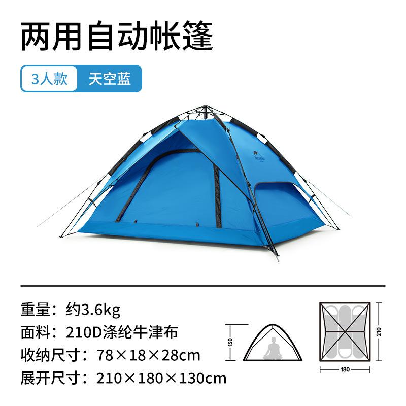 

Палатка One-touch для путешествий на 3-4 человека, укрытие от солнца, портативная автоматическая палатка для рыбалки, пикника на открытом воздухе, кемпинга, семейная палатка