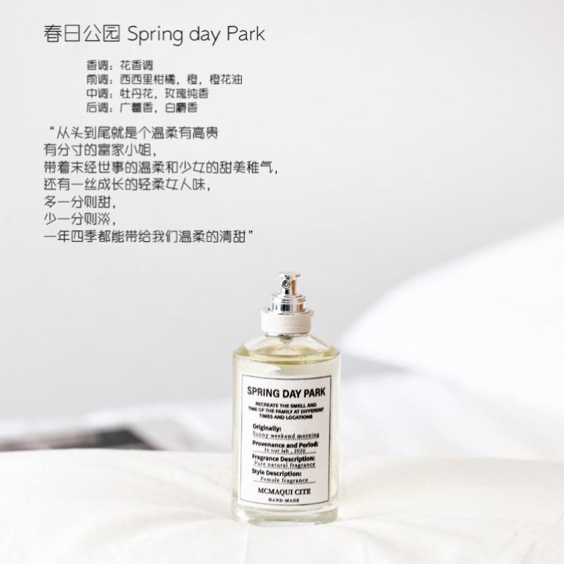 

Shuiguang Impression Lazy Weekend Rain Chuqing Ladies Perfume Lasting Light Fragrance Girls Fragrance