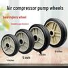 4568 Inch Air Compressor Foam Cleaning and Inflation Pump with Plastic Wheel