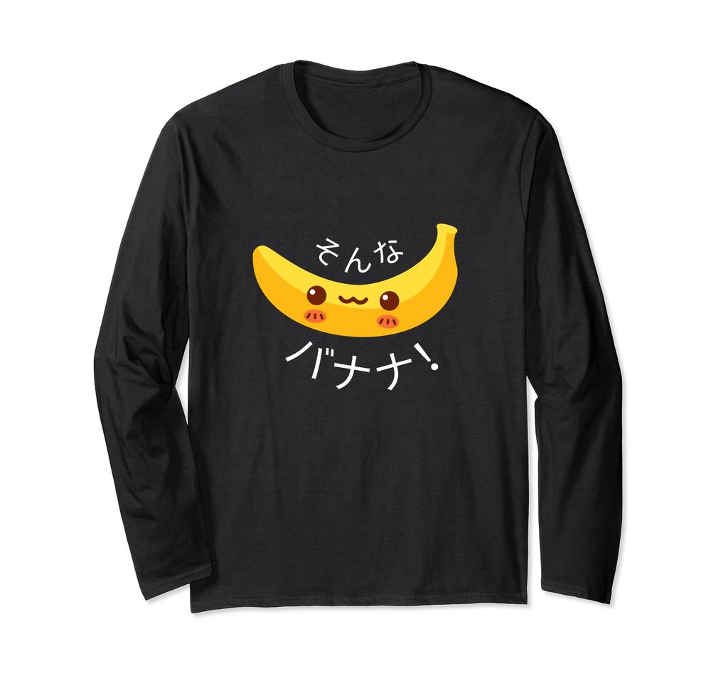 Cute, bright banana "Sonna Banana" funny pun long sleeve T-shirt