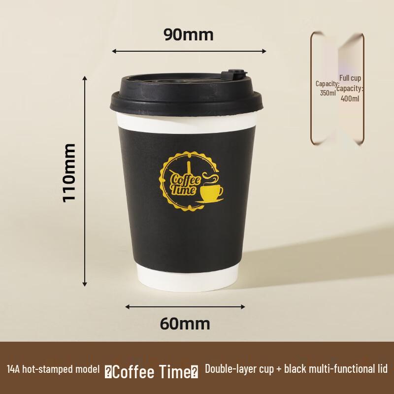 JHDZ Disposable Coffee Paper Cups