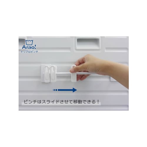 Ohe Laundry Pinch, 28cm W X 5cm D X 6.5cm H, White, Arao! Triple Pinch, Magnetic, Small Item Storage