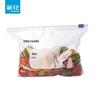 Chahua Easy Zipper Seal Food Storage Bags