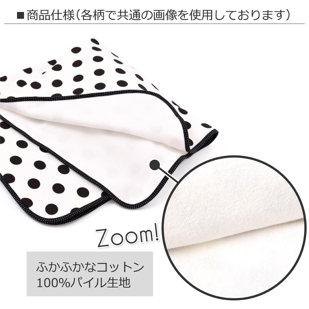COLORFUL CANDY STYLE Swaddle Blanket Name Baby Baby Shower Terry Gentleman Includes Sticker Boy, Newborn, Gift, 100% Cotton, Cloth, B3200400-NVL2603