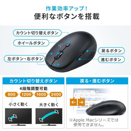 Sanwa Direct Wireless Mouse Rechargeable Quiet Type-C Type-A 5 Buttons (Equipped with Back/Forward Buttons) DPI Switching Smartphone Stand & Pouch Inc