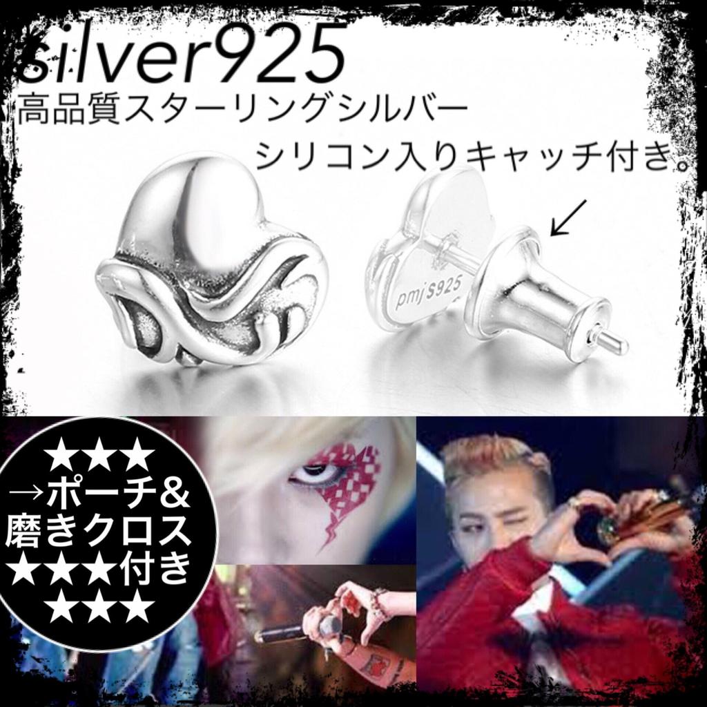 Thorn Heart 925 Sterling Includes Storage Pouch and Silver Polishing Cloth Earrings, Silver,