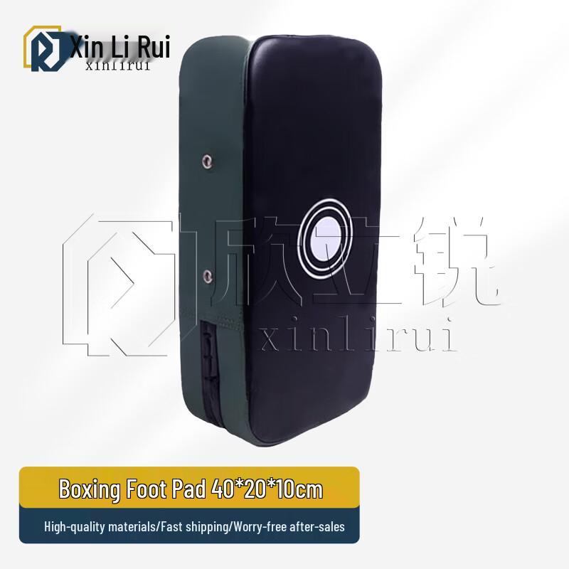 Xin Lirui Martial Arts & Combat Training Gear