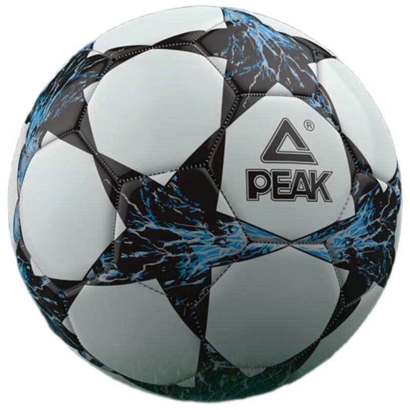 Peak No. 5 PVC Football