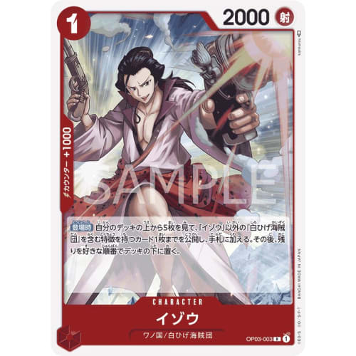 One Piece Card Game PRB01/OP03-003 Izou (R) ONE PIECE CARD THE BEST [PRB-01]