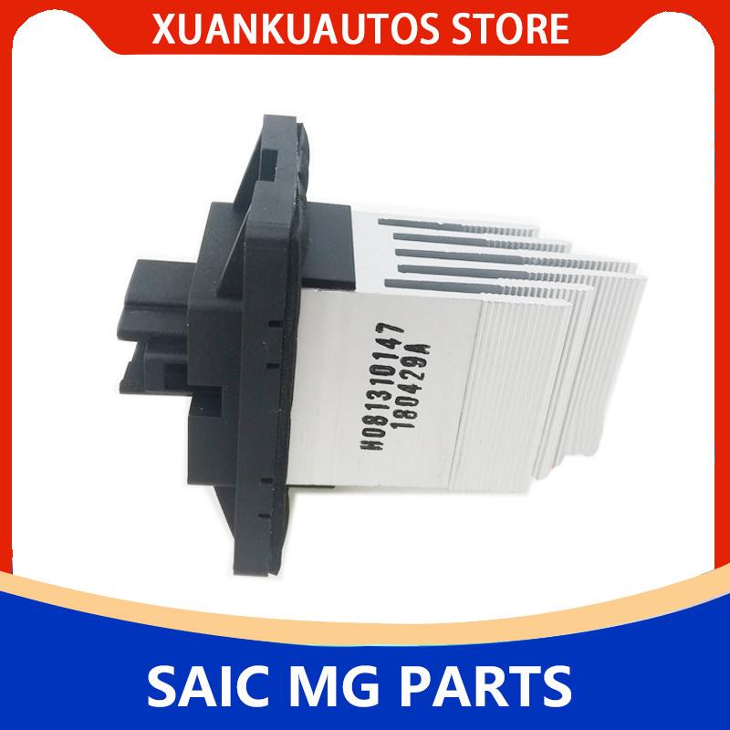 For SAIC Roewe I5 EI5 I6 EI6 RX5 ERX5 MAX RX8 W5 MG5  Air conditioner blower speed regulation resistor Original EI5