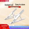 Lenovo Xiaoxin X1 Folding Gaming Laptop Cooling Stand