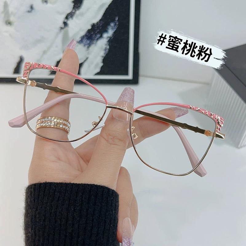 Color-Changing Anti-Blue Light Glasses Cat Eye Frame Sunglasses Women'S Personalized Metal Frame Sunglasses