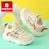 Bobodou Unisex Baby Mesh Walking Shoes - Anti-Slip Soft Sole Toddler Sports Shoes for Spring and Autumn (Ages 1-5)