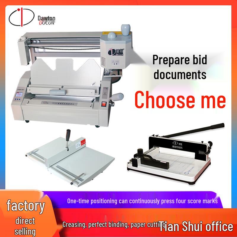 DOCON DC-30+12B+3204SQ Hot Melt Glue Binding & Cutting Machine CN plug (adapter included)