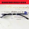 Trimmed Smart Zoom Reading Glasses, Smart Black Technology Reading Glasses, Anti-Blue Frameless Integrated Reading Glasses