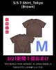 Oberteile – T-Shirts