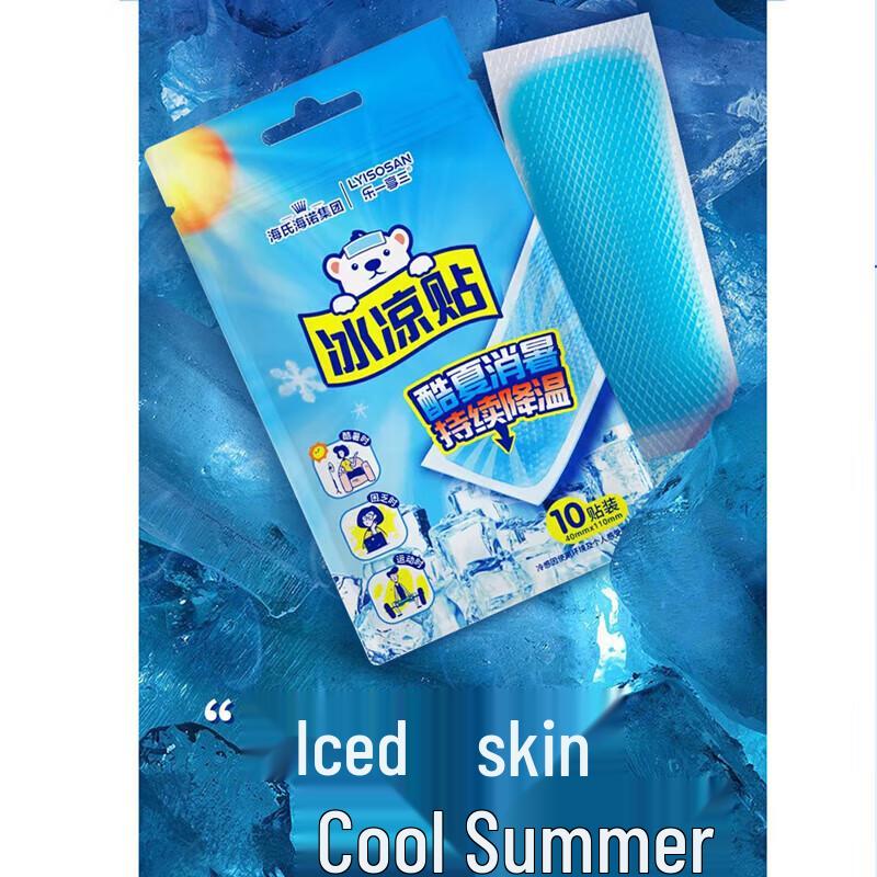 Fröhliche Kühlpflaster