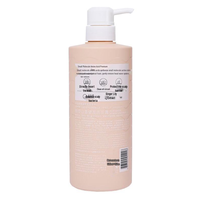 Baitai Ginger Hair Strengthening & Volumizing Shampoo