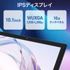 aiwa tab PC MediaTek MT8788 6GB 128GB Android 13 inch AS10(6) JA3-TBA1004-6 [Tablet / / + / / 10.1 1920x1200px]