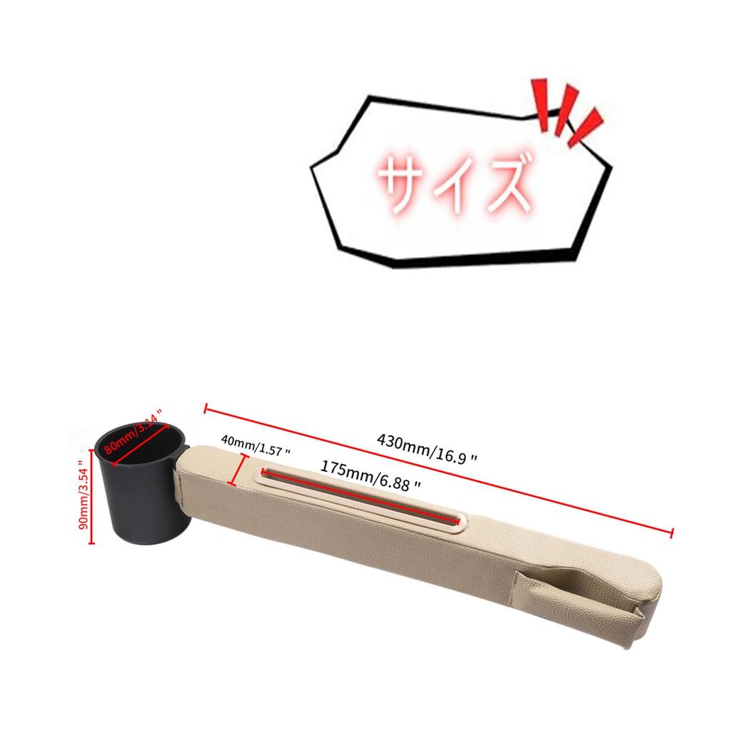 TATACLEA Car Seat Gap Universal Car Seat Gap Prevents Small Items from Falling Combination for Front and Passenger Center Console Storage with Cup