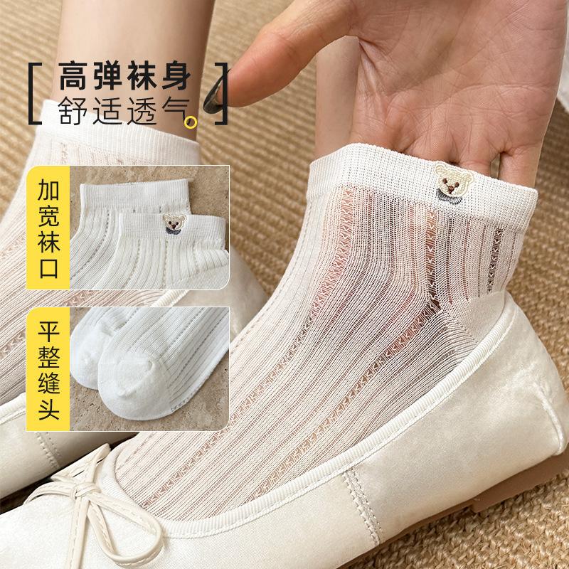 Summer Socks Thin Boneless Versatile Short Socks Wind Mesh Socks Breathable Low-Top Cute Short Socks Black