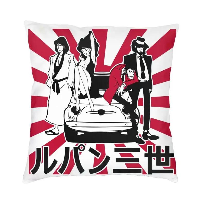 Lupin The Third Cushion Cover Print Fujiko Mine Arsene Lupin III Throw Pillow Case for Sofa Car Seat Pillowcase Home Decoration