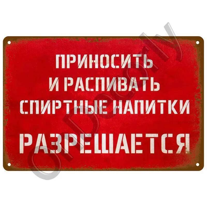 Retro Warning Danger Vintage Tin Sign Poster Metal Plate For Garage Home Man Cave Wall Decor Art Pubs Plaque Caution 26T0104 26T0104