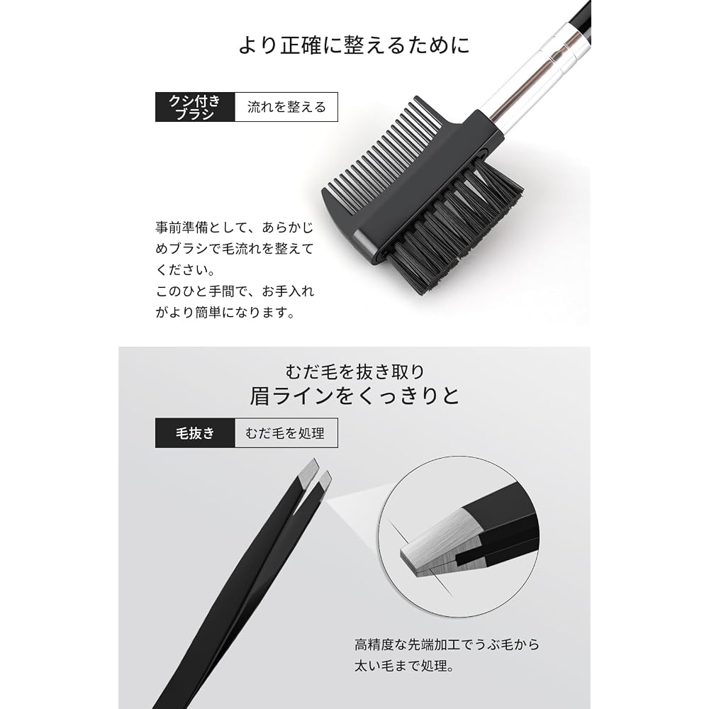 Anktnay Men's Eyebrow Scissors and Tweezers Makeup Set