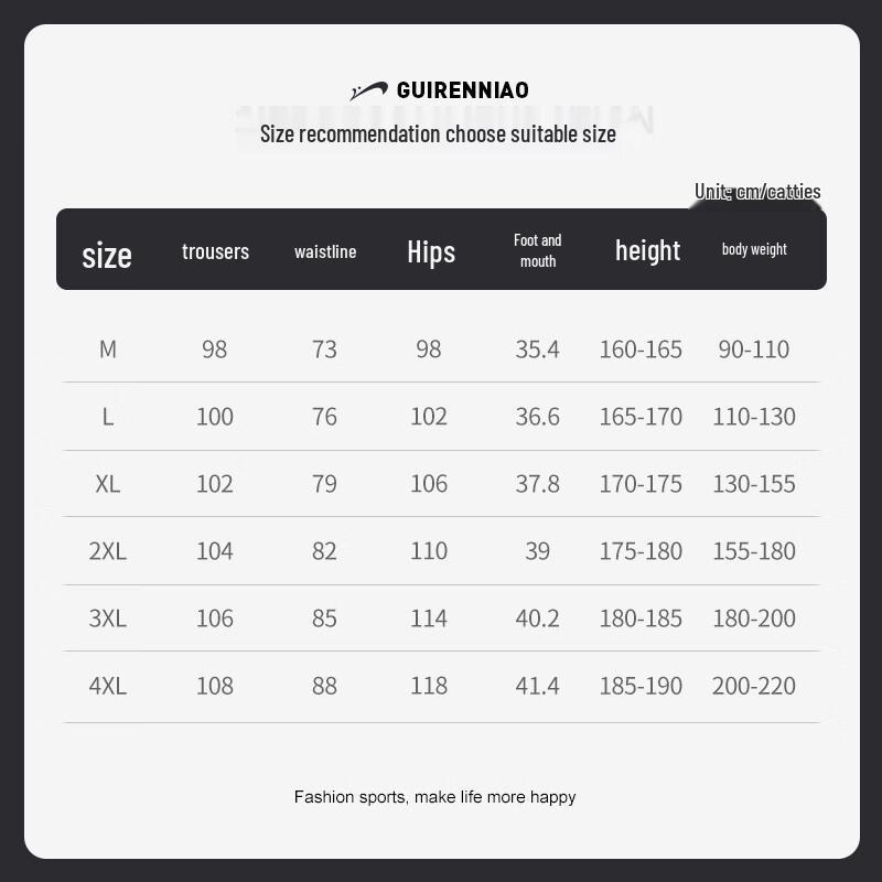 Guirenniao Unisex Cotton Pure Color Jogger Pants