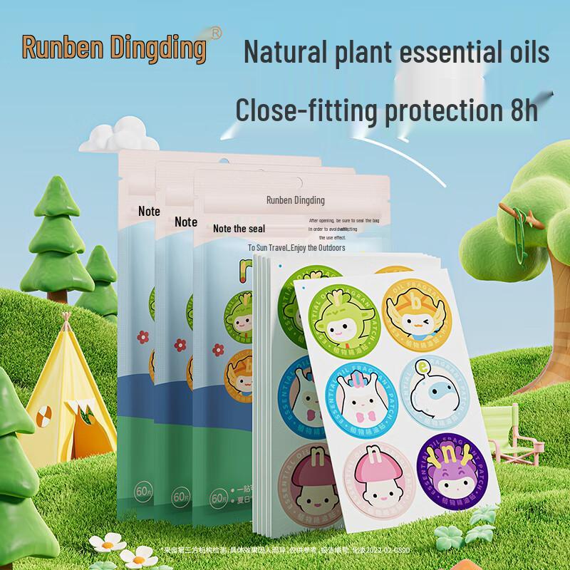 Runben Ding Ding Plant Essential Oil Patches
