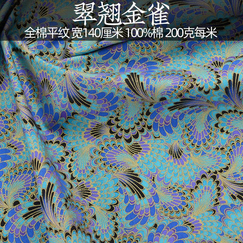 Japanese Style Fabric Printed Pure Cotton By The Meter for Kimono Cheongsam Doll Clothes Hanfu DIY Seiwng Cloth Bronzing Cat Red