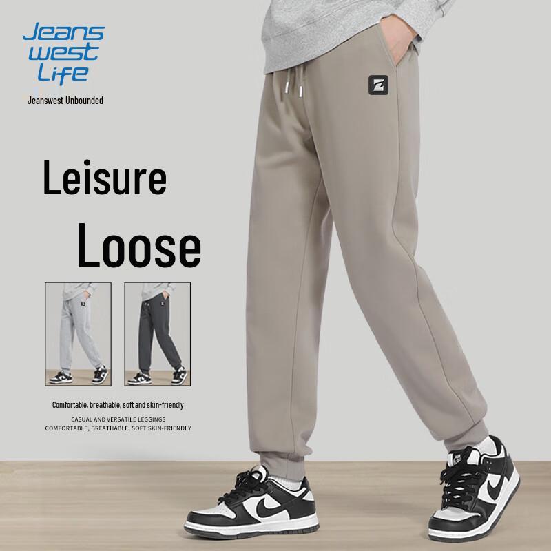 

Jeanswest Life Men s Relaxed Fit Anti-Wrinkle Breathable Jogger Pants 2XL