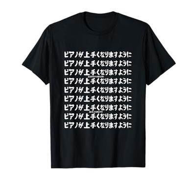 Oberteile – T-Shirts
