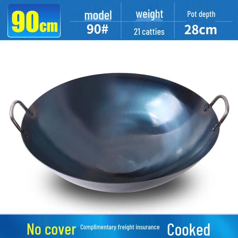 Star-Brand Commercial Wrought Iron Wok