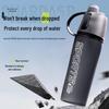 XTEP Instant Cooling Spray Sports Water Bottle