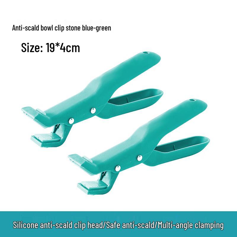 

Swiss-Style Anti-Scalding Kitchen Tongs