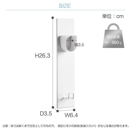 Hachibanya Magnetic Clothes Drying Pole Holder, Set of 2, Bathroom Magnetic Holder, Indoor Clothes Drying Pole, Approx. W6.4 x D3.5 x H26.3, White