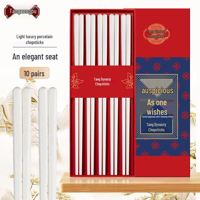 Tangzong Light Luxury Pure White Ceramic Chopsticks 10 Pairs